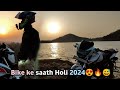 Bike ke saath holi 2024   malay dam  holi2024 palamu motovlog rishivlog02