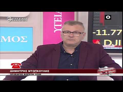 Δημήτρης Ντογκούλης μαγκαζινο 16 3 2020