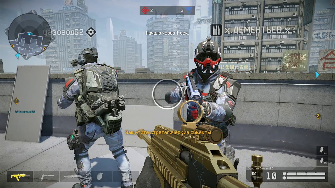 Карта рм варфейс