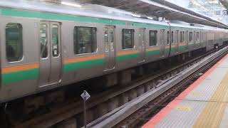 E231系1000番台・E233系3000番台ヤマU506編成+ヤマU223編成横浜駅発車