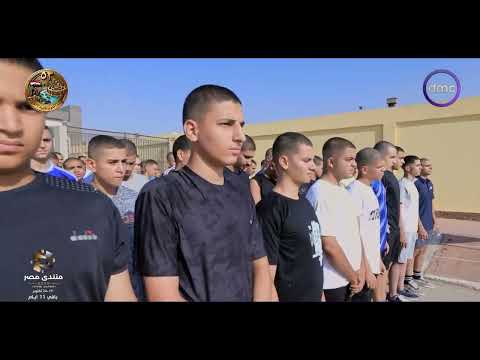 Using Equipment and AI Technology.. A New Look for the Egyptian Military Academy Tests