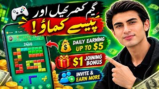 Gemgla Game Se Paise Kamaye | Play & Earn App | $1 Joining Bonus & Daily Earning screenshot 2