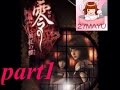 【part1】零～眞紅の蝶～ 初見実況プレイ【27まゆ】