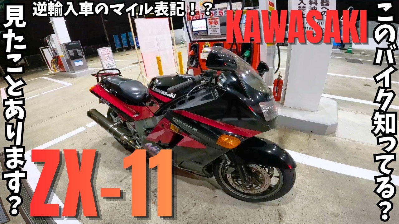 I fixed up my dad's 30-year-old motorcycle ( ✌︎'ω')✌︎ - YouTube