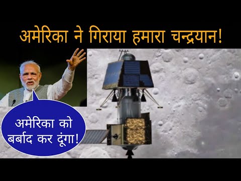 chandrayaan-2-mission,-did-vikram-lander-make-a-crash-landing-on-the-moon-|-nookpost