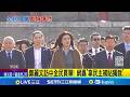 台灣的初選紛爭