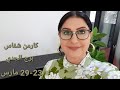 توقعات برج الجدي الأسبوعية الأي ام والمواليد الأكثر والأقل حظ ا إستشارات خارطة فلكية 