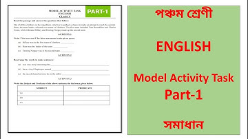 Class 5 English Model Activity Task Part 1 | পঞ্চম শ্রেণীর ইংরেজি মডেল এক্টিভিটি টাস্ক পার্ট ১