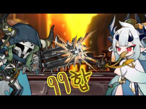 unstoppable force VS immovable object || Higashiknights ME-8 5 ops