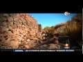 Observatorio HAWC Parte 4 Noticieros Televisa