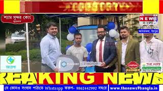 TGB ও PIAGGIO'র উদ্যোগে ১৩ জন উপভোক্তার হাতে ঋণ অনুমোদনপত্র ও গাড়ির চাবি, ঋণ সহায়তা ৪৩ লক্ষ টাকা।