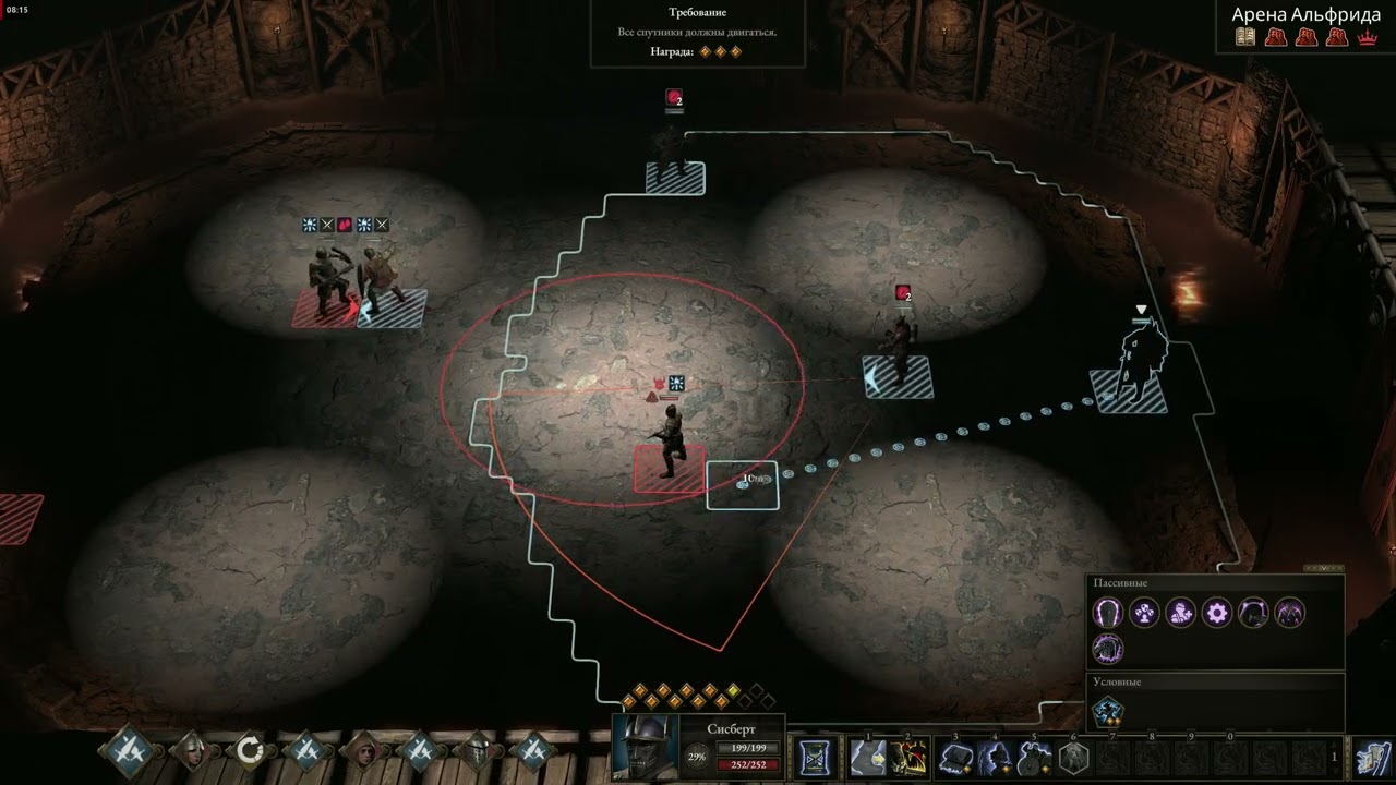 Wartales Возвращение на родину с ригельских земель. Returning to the homeland from the Rigel lands.