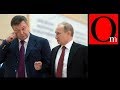 Янукович - бесполезная крыса Путина