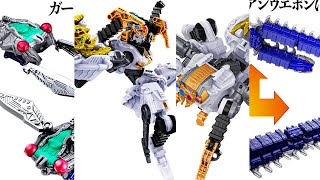 King Sentai King Oger] Information on the new robot