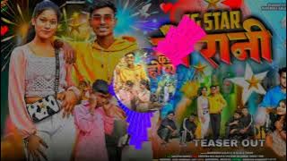 Cg Star Ho Rani !! Narendra Sarkar !! Cg New Song 2025 !! Cg Dj Remix Song Dj !! Jagwat Mudpar