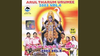Nadala Sudala