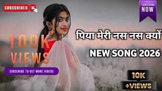Piya Meri Nas Nas Kyon Dukhe | Haryanvi Song Dj Mix | Instagram Viral Dj Remix 