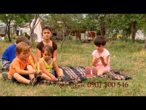 \"მომავლის გზა\" დავეხმაროთ თურმანიძეების ოჯახს