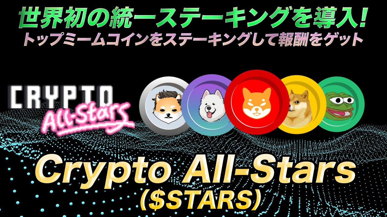 Miks コイン 上場 (99) 사진