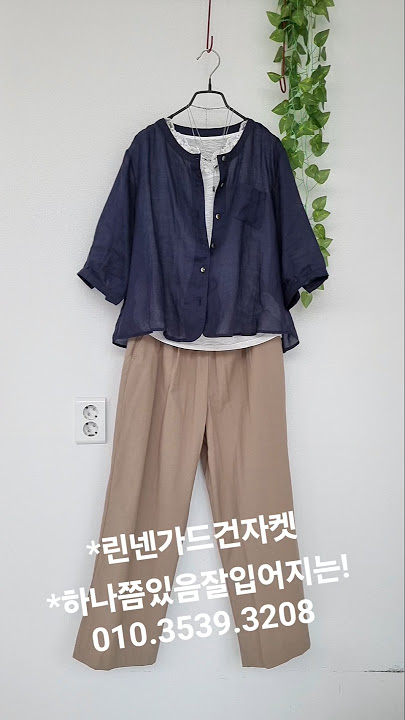 0704~하나쯤있음잘입어지는!ㆍ010.3539.3208#중년여름패션#50대코디#4060미시옷