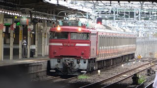 2022/09/01 【AT出場】 E231系 MU42編成 EF81 141 大宮駅