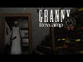 GRANNY REWAMP | Небольшой обзор дополненной Гренни, прохождение