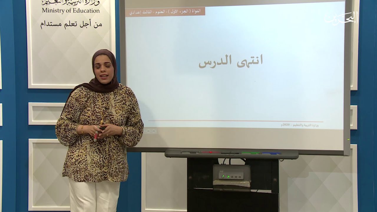 مادة العلوم للصف الثالث الاعدادي | النواة - الجزء الاول