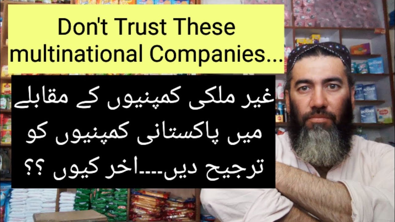 why-should-we-buy-pakistani-products-general-store-business-in