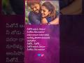 Neethone Adugu Veyana ❤️ | Feel the Love in Every Step #manaraagalu #musicshorts #naturesongs #new..