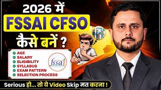 FSSAI CFSO Recruitment 2026 | Eligibility, Salary, Syllabus, Exam Pattern & Selection Process