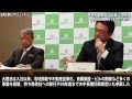 東急不動産HD、社長に大隈氏－成長段階移行で世代交代