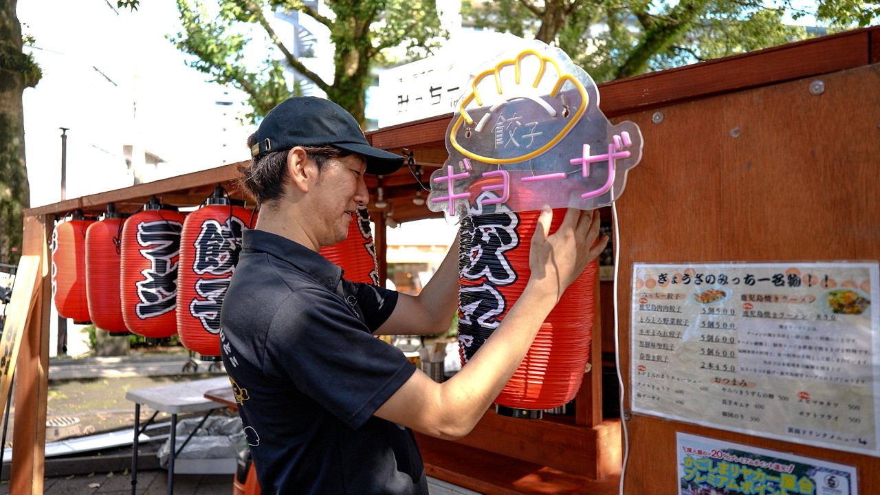 В Кагосиме (Япония) открылся знаменитый ресторан изакая, предлагающий гедза и рамэн.