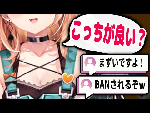 【かわいい】視聴者へのサービスが多すぎる五十嵐梨花【にじさんじ/いでぃおす/切り抜き】