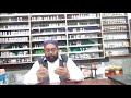    ھومیوپیتھی میڈیسن ایکونائٹ نیپلس کسکے کے استعمال کے بارے میں بنیادی معلومات از ڈاکٹر م