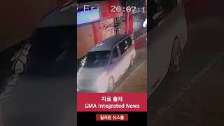 필리핀 마닐라 말라때 소매치기 강도, 한국인 총격 사망 | 필리핀 뉴스룸 | PH KOR News Room