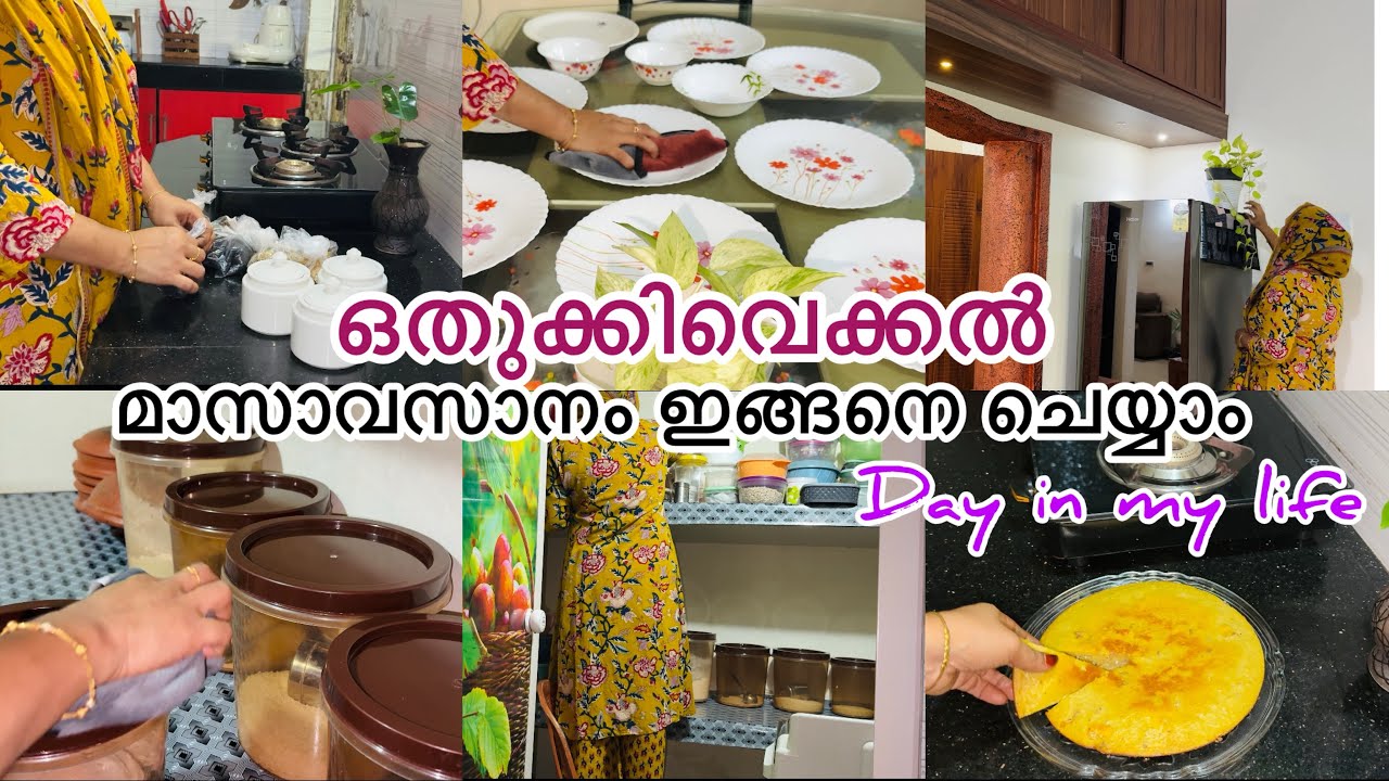 Cleaning day#crab biriyani# banana pola#store room cleaning❤️