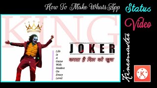 New Attitude WhatsApp Status || Joker Status || Make in Kinemaster || Editing || Kanha Creator, 2020 screenshot 2