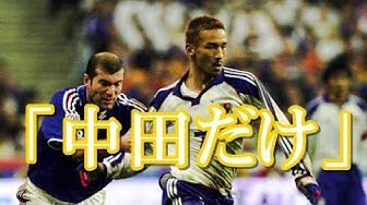 サッカー日本代表 Youtube