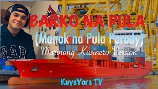 BARKO NA PULA (MANOK NA PULA PARODY) Marinong Kusinero Version (Original Version) | KuysYors TV