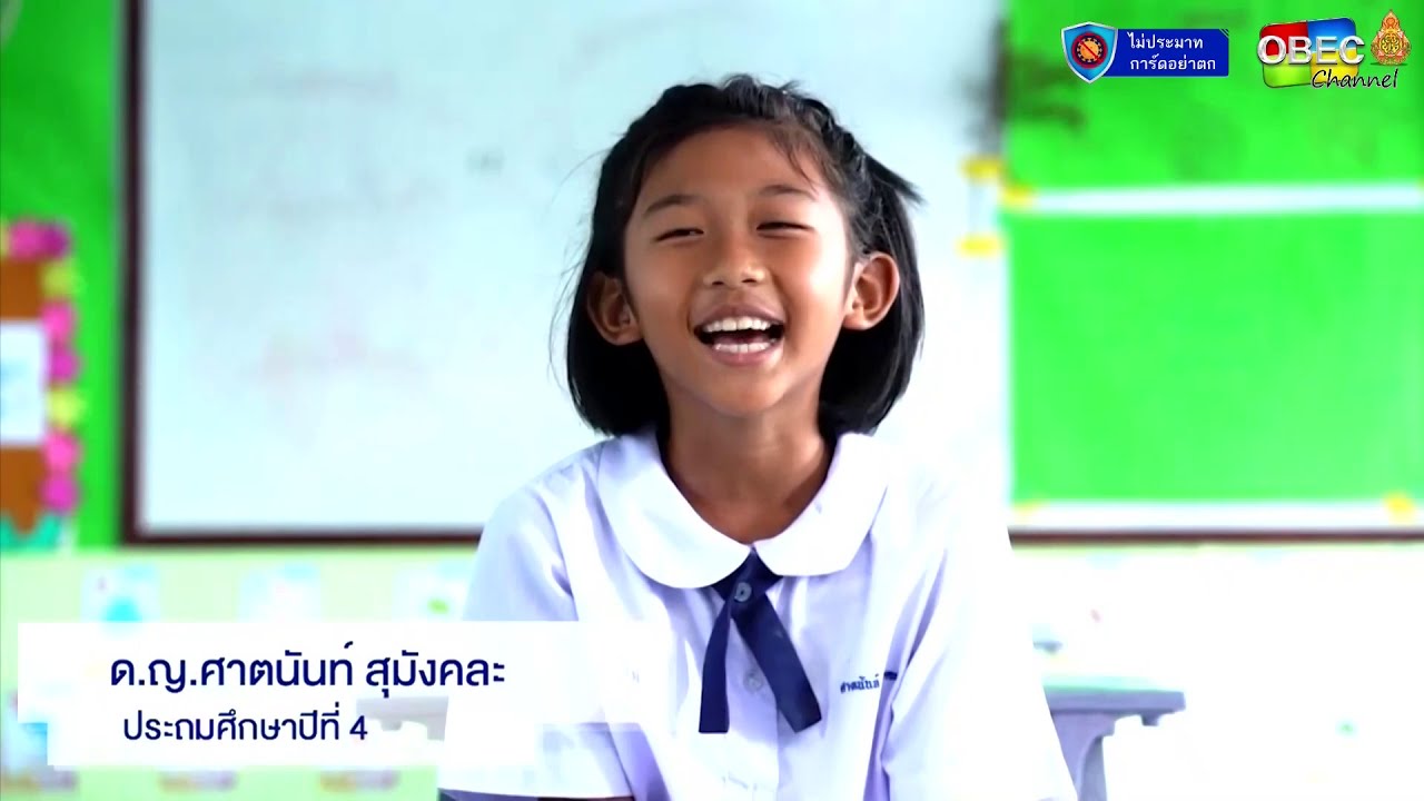 รายการพุธเช้า...ข่าวโรงเรียน ครั้งที่ 46/2563 [Part 2/3] (วันที่ 9 ธันวาคม 2563)