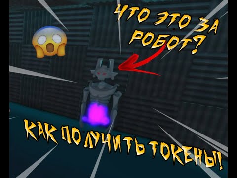 Video: Kako Izbrati Simulator