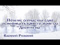 Почему сейчас выгодно обменивать крипто-монеты "Десяти-на".