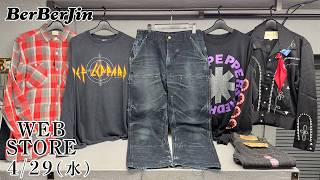 【 ベルベルジン web store！激ヒゲ RHCP ウエスタンJKT マチネル 501BK マルボロ NIKE デラソール 501SS ニルバーナ 501XX チャンピオンリバースウィーブ】