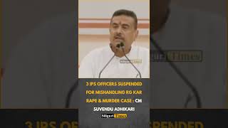 3 IPS officers suspended for mishandling RG Kar rape & murder case : CM Suvendu Adhikari
