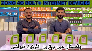 ZONG 4G BOLT PLUS INTERNET DEVICES IN PAKISTAN 2025 | ZONG 4G DEVICE PRICE IN PAKISTAN 2025 screenshot 5