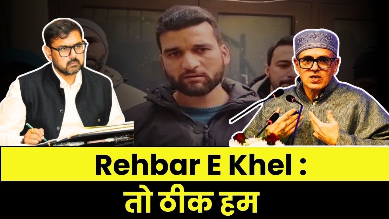 खेल विभाग में Physical Edu Teacher की खाली पोस्टों के लिए विवाद बना.. सरकार को नोटिस !