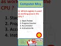 computer mcq test #computermcq #joa #uppcl
