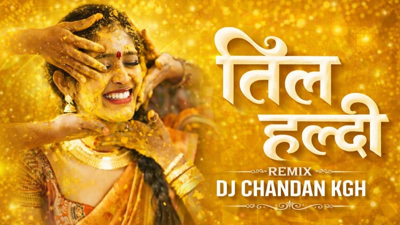 TEL HALDI | तेल हल्दी CG बिहाव गीत | RIMIX - DJ CHANDAN KGH | SHADI SPECIAL SONG 