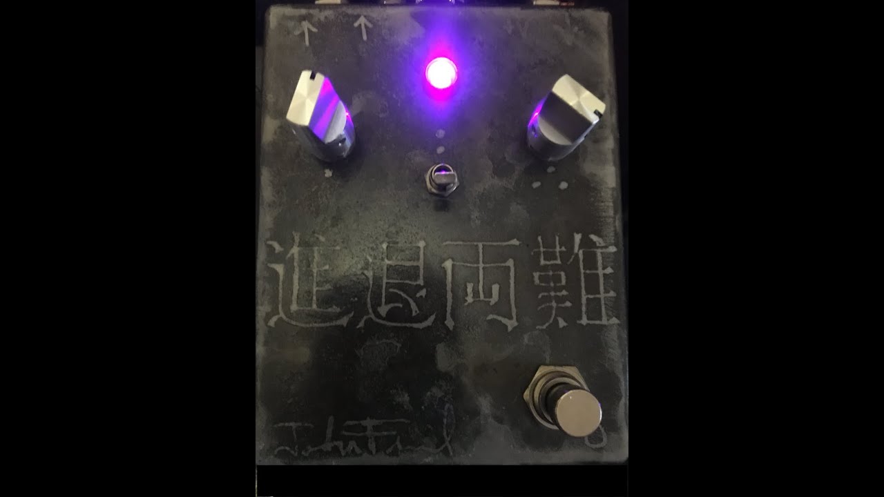 Fromel Electronics Seraph Stereo Chorus