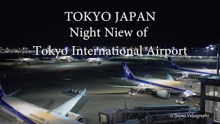 東京国際空港 羽田夜景 4K Japan Night View of Tokyo Int'l Airport(Haneda) 国際線旅客ターミナル 展望デッキ Int'l Terminal